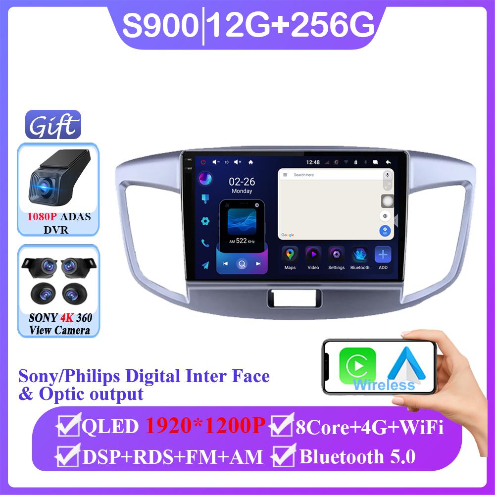 Android 14 Radio For Suzuki Wagon 2015 Car Radio Player GPS Navigation Stereo Head Unit Wireless Android Auto Intelligent System