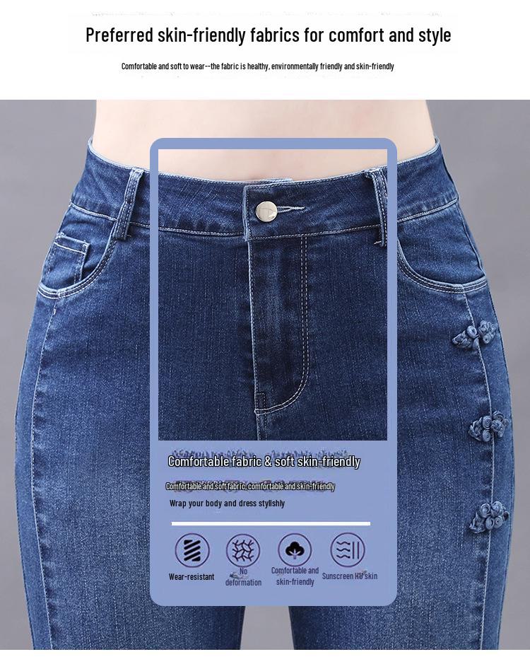 Женские облегающие расклешенные джинсы с высокой талией 2023 года — длина до пола и эластичные