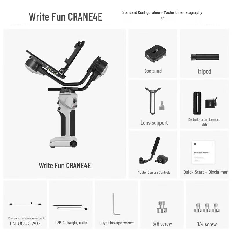 Zhiyun CRANE 4E Handheld Camera Stabilizer Kit