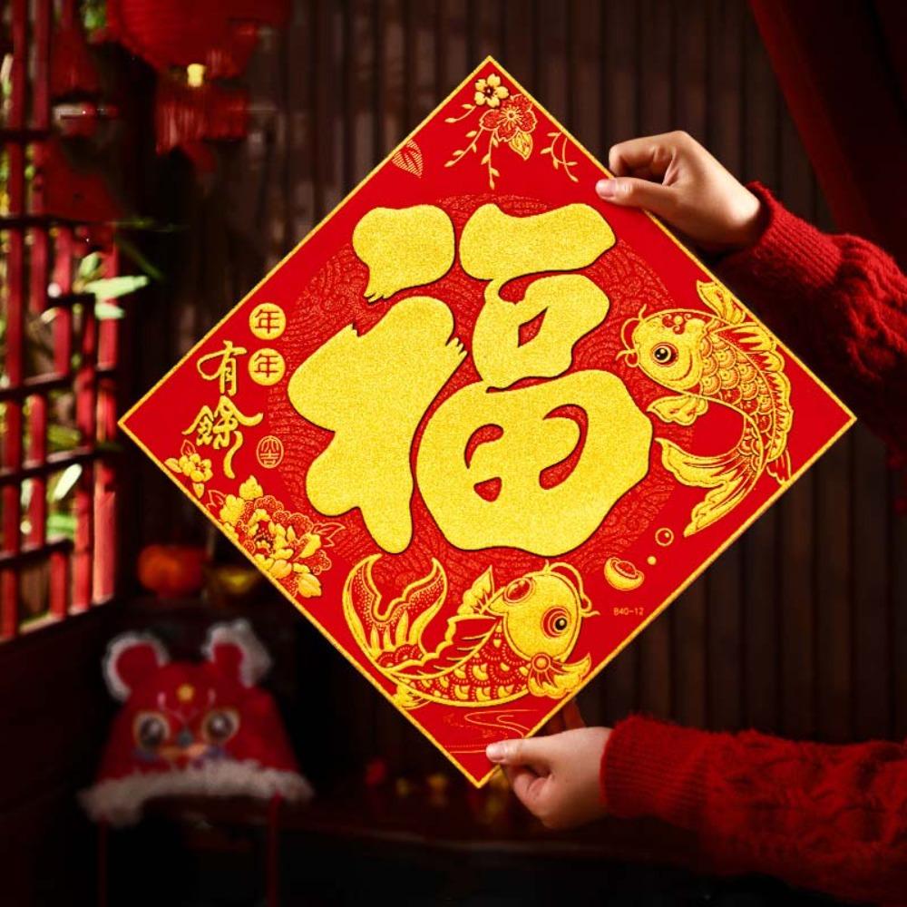 Flocking Chinese New Year Couplet Glitter Spring Festival Wall Decal Windows