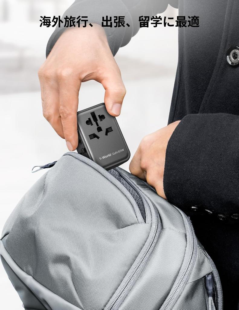 Быстрая розетка-преобразователь MOMAX PD 70W GaN для быстрой зарядки, розетка-преобразователь мощности для путешествий за границу, зарядка 6 устройств одновременно, розетка PD QC за рубежом