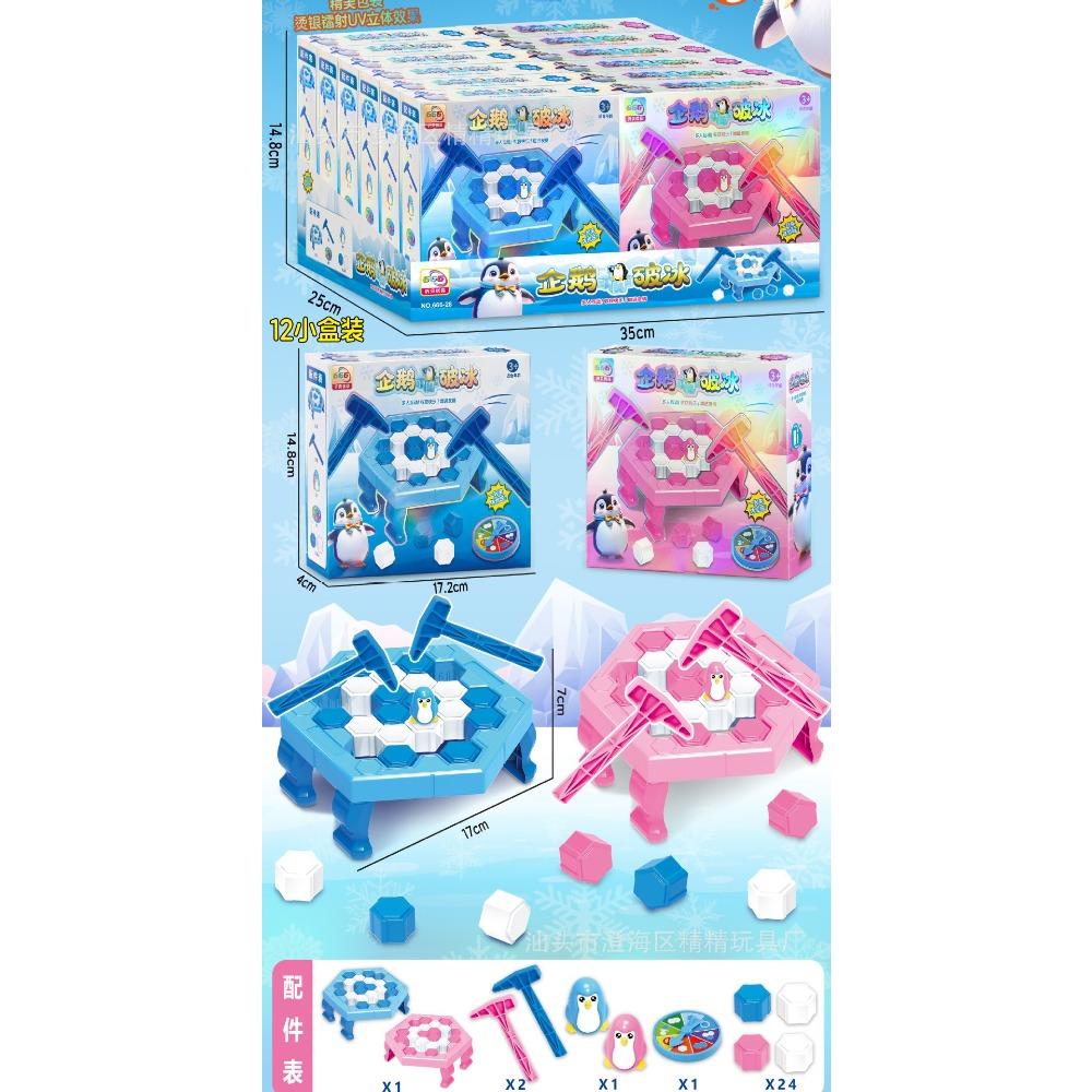 Large Particle Square Simulation Modeling House Building Block Assembly Toys Children'S Early Education Puzzle Teaching Gift Box