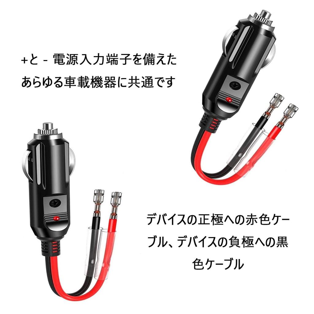 Car Cigarette Lighter /24V Car Cigarette Lighter Extension Cable, 16AWG Pure Copper Wire Core,