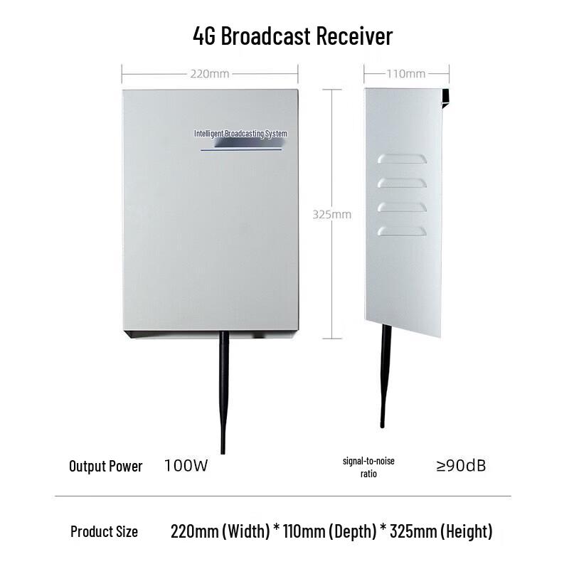 Diyou 4G Cloud Outdoor Public Broadcasting System CN plug (adapter included) (CN version)