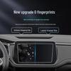 Закаленное стекло для экрана и защитная пленка для интерьера (консоли) Volkswagen Tharu 25/26