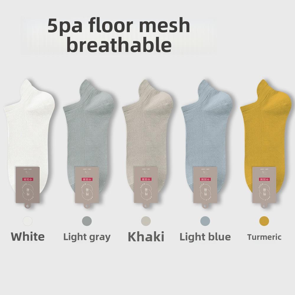 5 пар мужских летних сетчатых носков без косточек, впитывающих пот, дышащих, ультратонких, без каблука