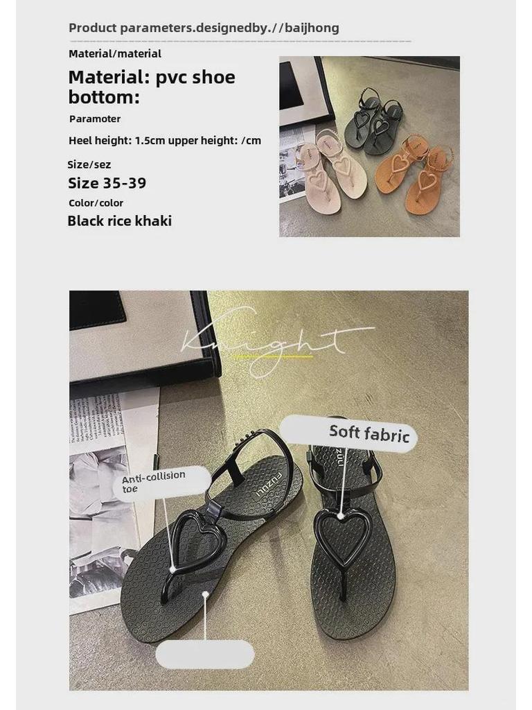 Женские летние сандалии на плоской подошве в форме сердца - повседневные пляжные шлепанцы в стиле феи