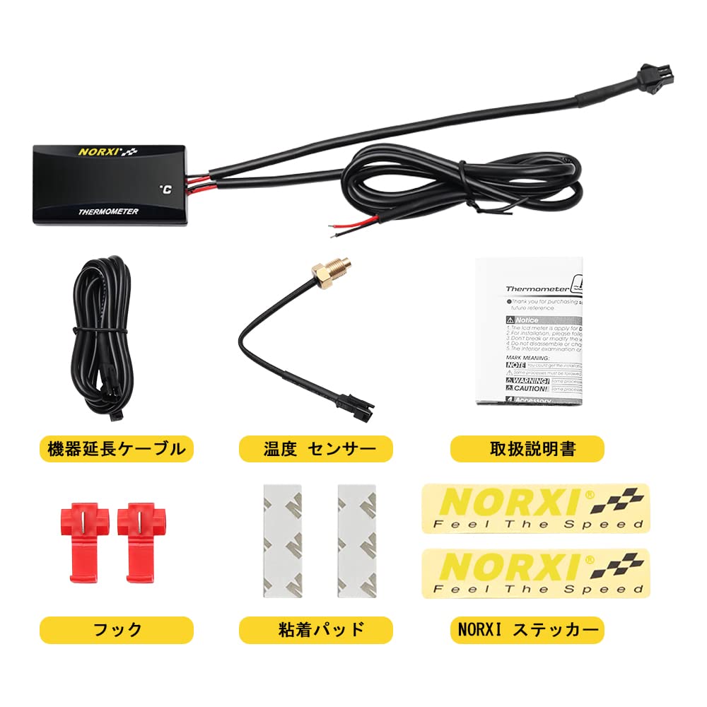 Мотоциклетный ультратонкий цифровой мотоциклетный прибор для измерения температуры двигателя