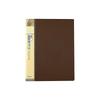 Файл для каллиграфии Kuretake, Файл для работ формата А5, Коричневый, KN22-1