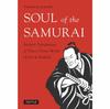 Книга Soul of the Samurai : Modern Translations of Three Classic Works of Zen & Bushido