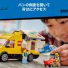 Набор игрушек LEGO City Фургон для доставки для детей 6-9 лет, Строительные блоки, Модель транспортного средства