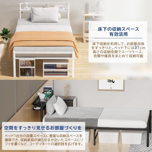 Holdm Single White Bed Frame with 300kg Weight Capacity and Two Outlets, White Pipe Bed Frame with Outlets, Headboard Shelf, Steel Bed Frame, Quiet, S