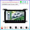 Для Citroen DS 5 DS5 Car Carplay Auto Android Радио Навигация GPS Мультимедиа Видео Плеер DVD 4G WIFI 2 din DSP Android Auto