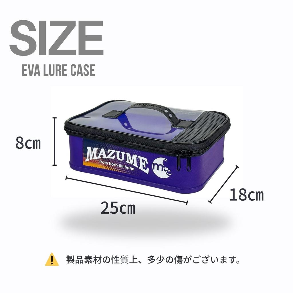 Кейс для приманок mazume EVA MZBK-932 Желтый