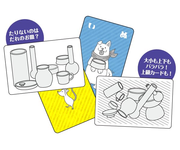 OKAZU Brand Sara Search 10 лет Настольная игра (2-5 игроков, Минуты, 4+)