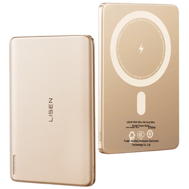 LiSen MagSafe Magnetic Fast Charging Power Bank