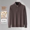 Men's 100% Wool Thickened Turtleneck Sweater