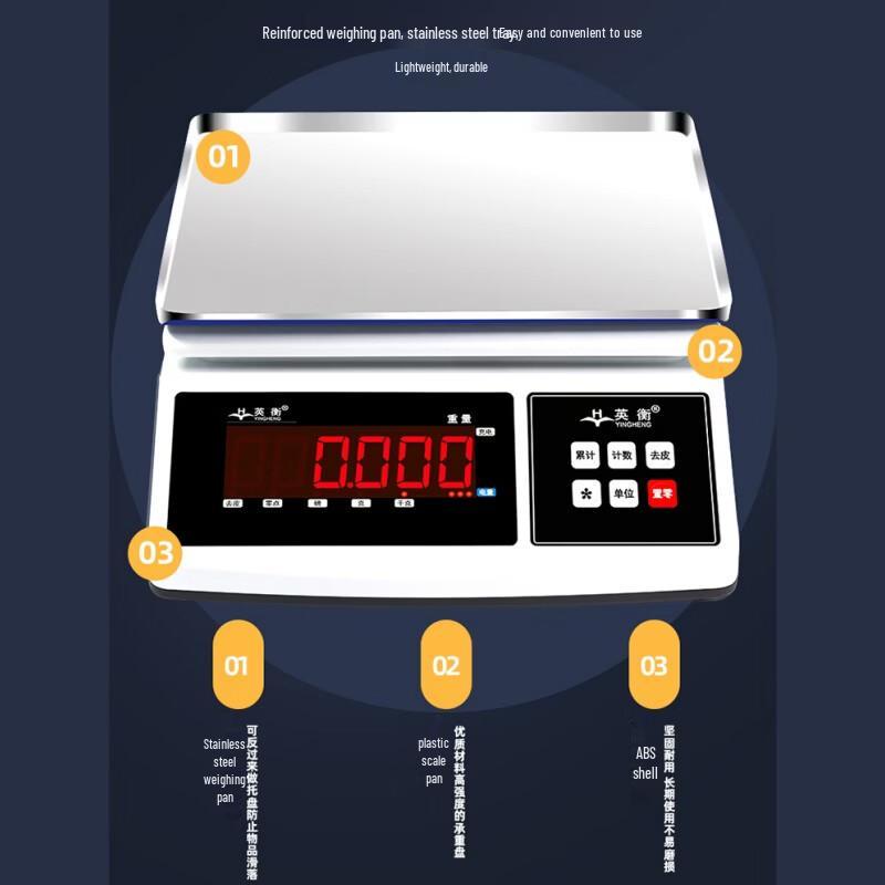 Yingheng Commercial Precision Digital Platform Scale