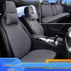 Чехол на сиденье BYD Qin Plus: Всесезонные подушки с полной окантовкой