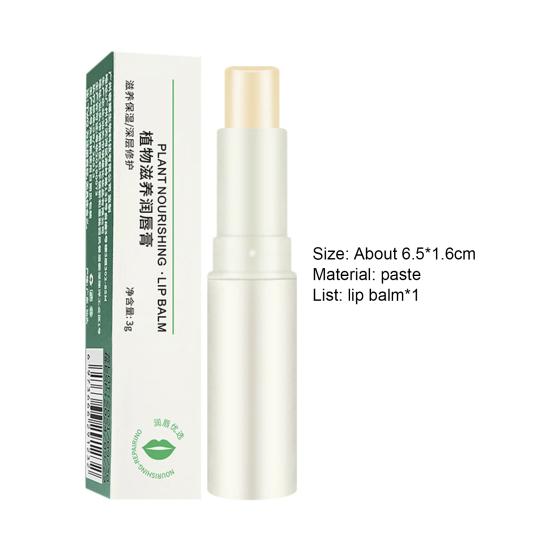 3g Lip Balm Long Lasting Moisturizing Compact Skin Care Lip Scrub for Daily Use