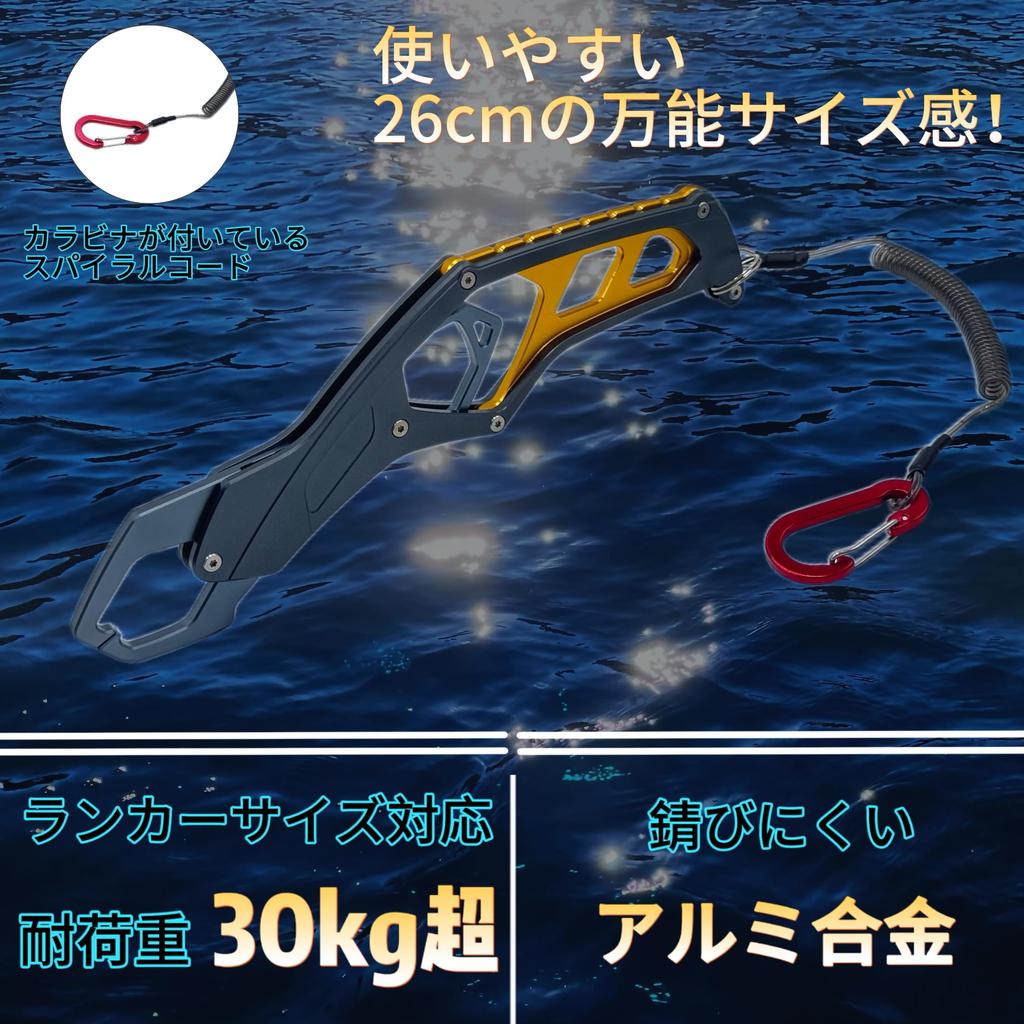 LAGOSELVA Fish Grip, Fish Catcher, Fish Grip, Fish Grip пистолетного типа, Fish Gripper, Fishing, Изготовлен из авиационного алюминия, Многофункциональный инструмент, Сверхлегкий,