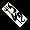 CHIZIYO Car Styling 3D Funny Car Stickers Little Devil Angel Sticker on Car Auto Decals Car-Styling Silver Gold