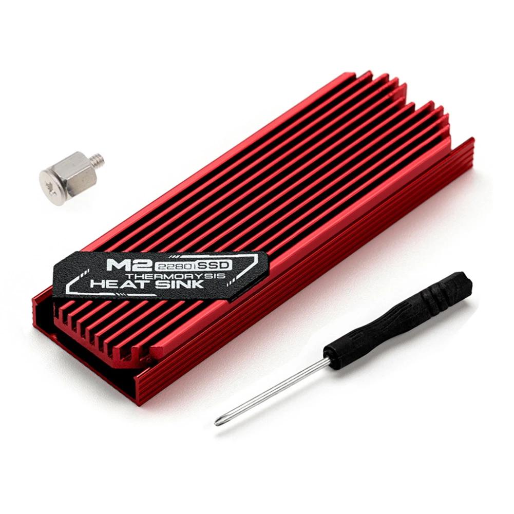 Для PS5 NVME M.2 SSD радиатор с термопрокладкой Охладитель для рассеивания тепла для игровой консоли PS5 Радиатор твердотельного накопителя M2 NVME