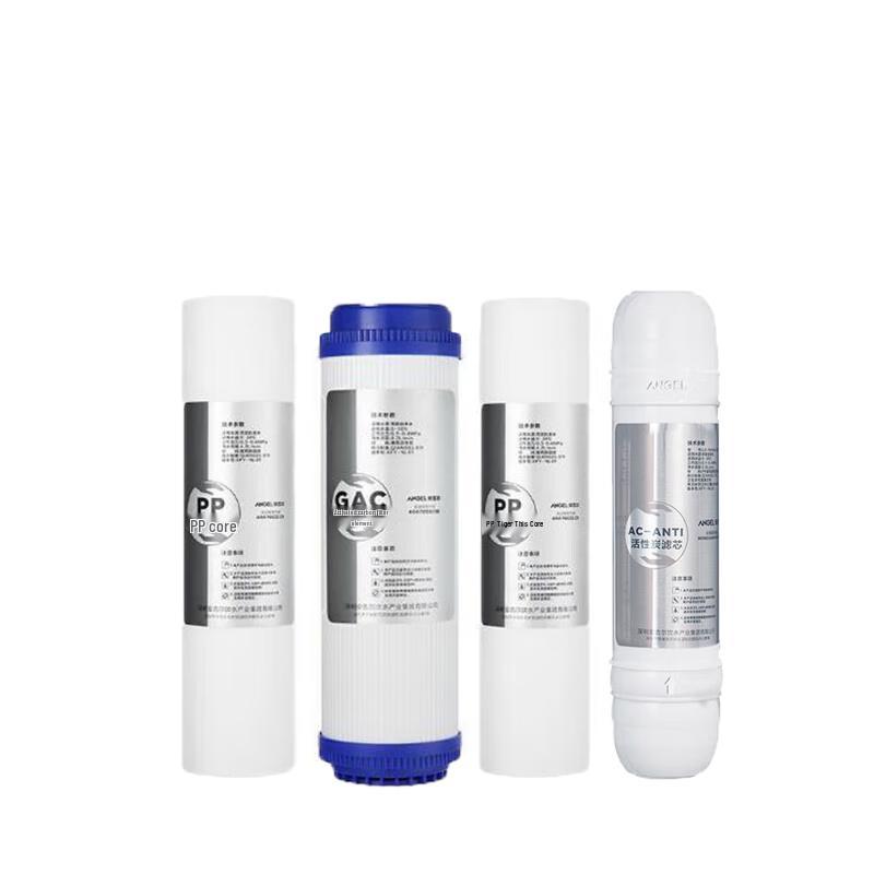 Angel Commercial AHR27 Water Purifier Pre-filter Set