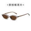 Cat-eye sunglasses with diamond-studded lenses, women's decorative sunglasses