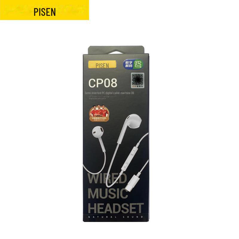 Проводные внутриканальные наушники PISEN Type-C для устройств Huawei, Apple и Android