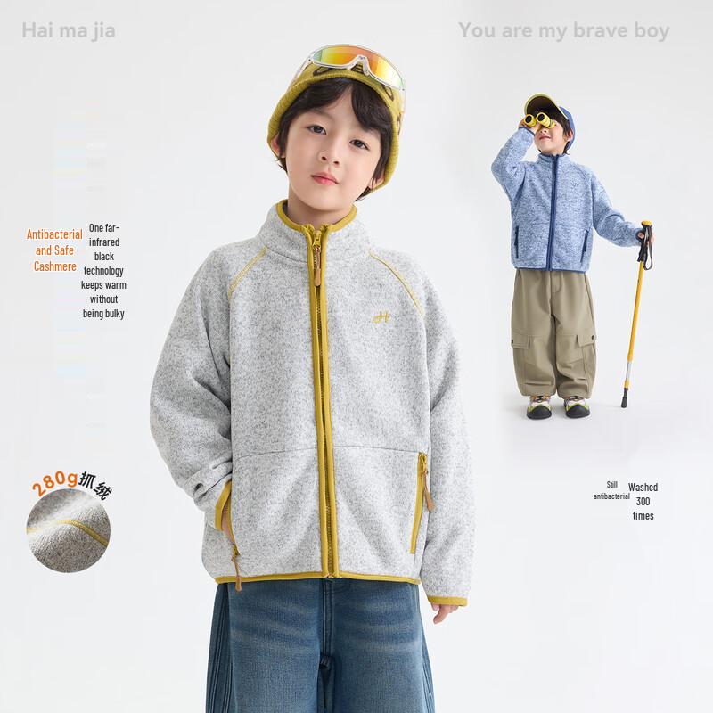 Boys' Polar Fleece Hooded Casual Jacket