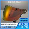 Fits BELL Retro Motorcycle Helmet Bullitt Flat Visor with Aurora Electroplating for Day and Night Use.