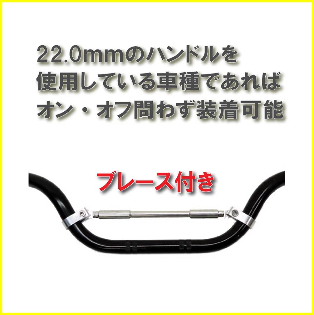 Design Overall Handlebar with Universal Fit for Suitable for Bikes Life Johnson.27690mm Length, Brace, Knurled, 22.2mm Diameter, Motorcycles,