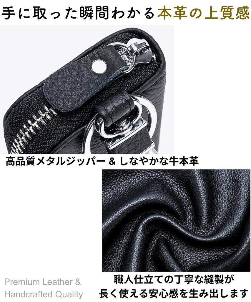 Ventury Men's Key Case, Smart Key Case, Genuine Leather, Card Case, Carabiner Included, Dark Brown