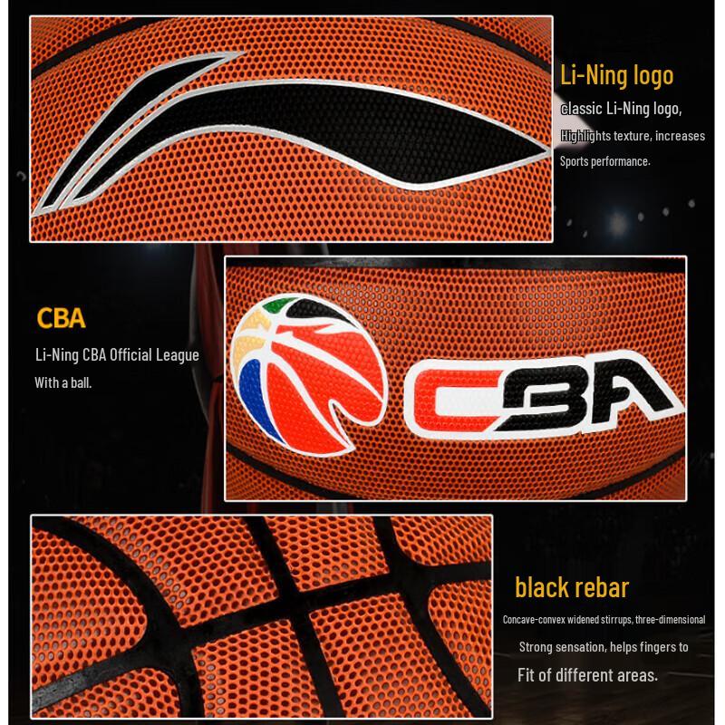 Li-Ning Стандартный баскетбольный мяч для помещений и улицы