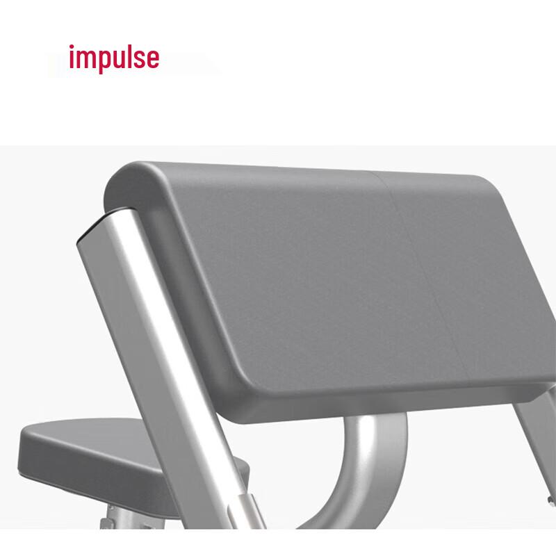 Impulse IT7002 Seated Bicep Curl Bench