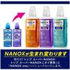 Top NANOX Top Super Nanox Только запах Премиум антибактериальная формула Средство для сушки в помещении Без флуоресцентных агентов Жидкий стиральный порошок Сменный блок Extra