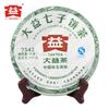 Китайский чай TAETEA Шэн Пуэр 2012 г. 7542 Случайная партия Сырой китайский чайный пирог Пуэр 357 г