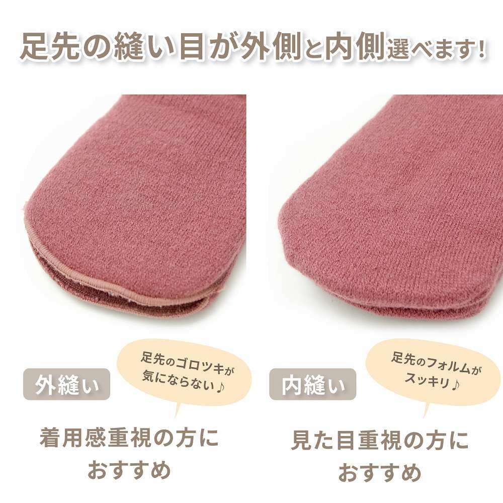 Mochihada Room Socks for Men and One Size Fits Cold Weather Protection Free Gray Inner Knee-High Women, Fleece-Lined, Warm, Thick, Most, (JP,