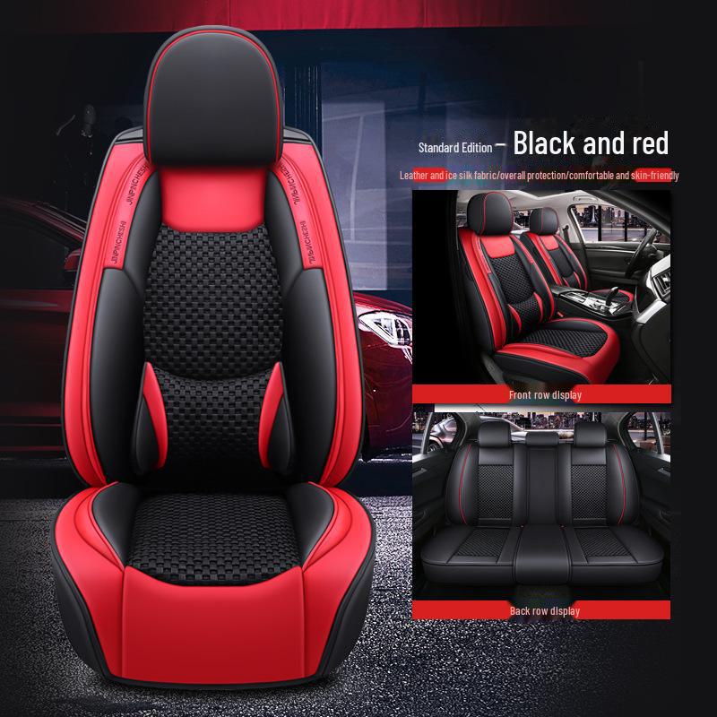 Стильная подушка для сиденья автомобиля из натуральной кожи Ice Silk: Универсальная обложка Four Seasons