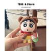 Милый плюшевый брелок Crayon Shin-chan, подвеска для сумки, автомобильный аксессуар, подарок, игрушка