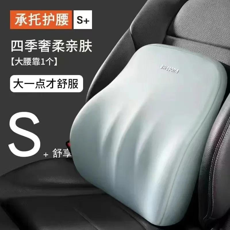 Поддержка поясницы в автомобиле Подголовник Подушка для шеи Подушка для поясницы из пеноматериала с эффектом памяти Универсальная мягкая подушка для шеи Подушка для сиденья автомобиля