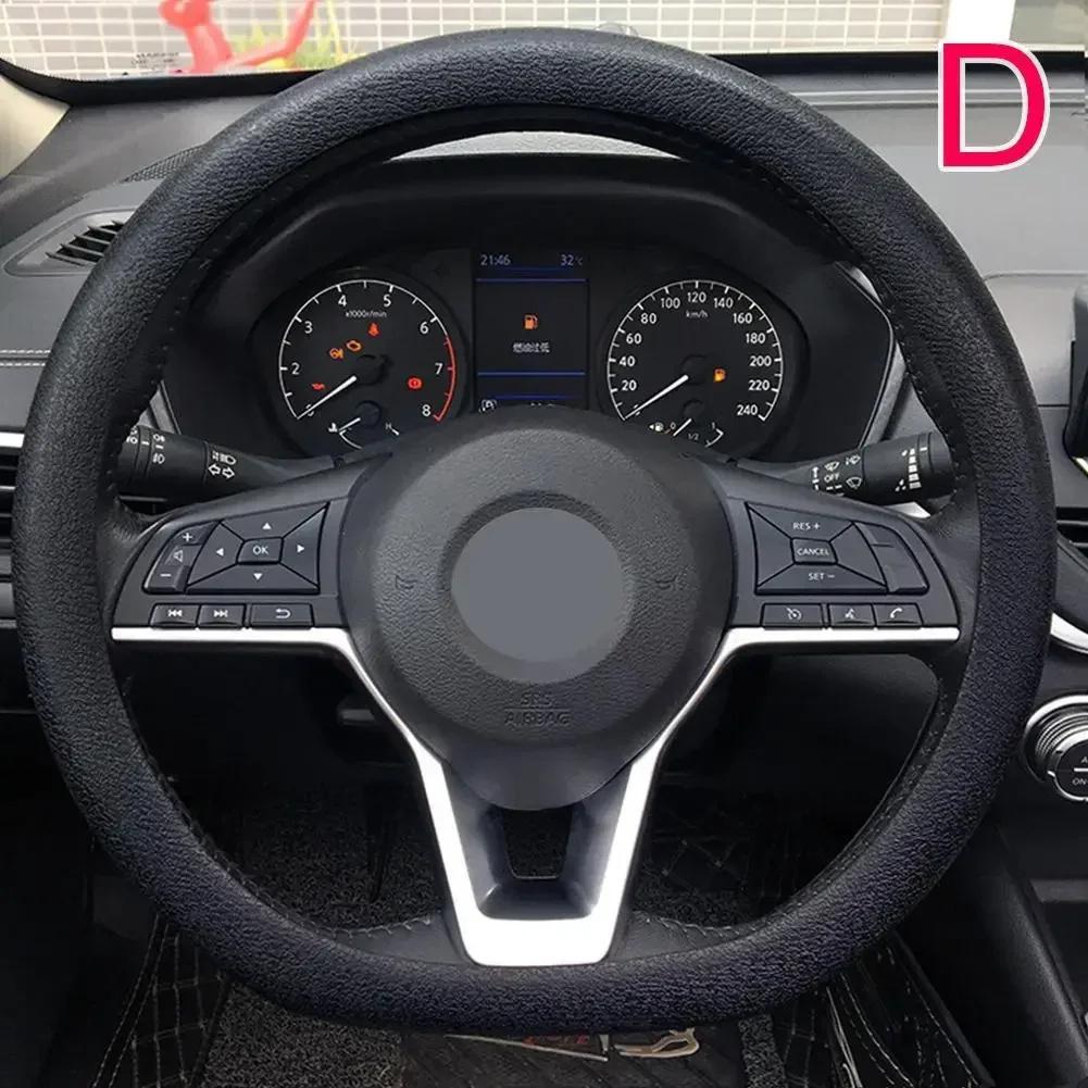 Silicone steering wheel cover elastic glove fit soft touch can choose from various colors of car interior decoration DIY parts