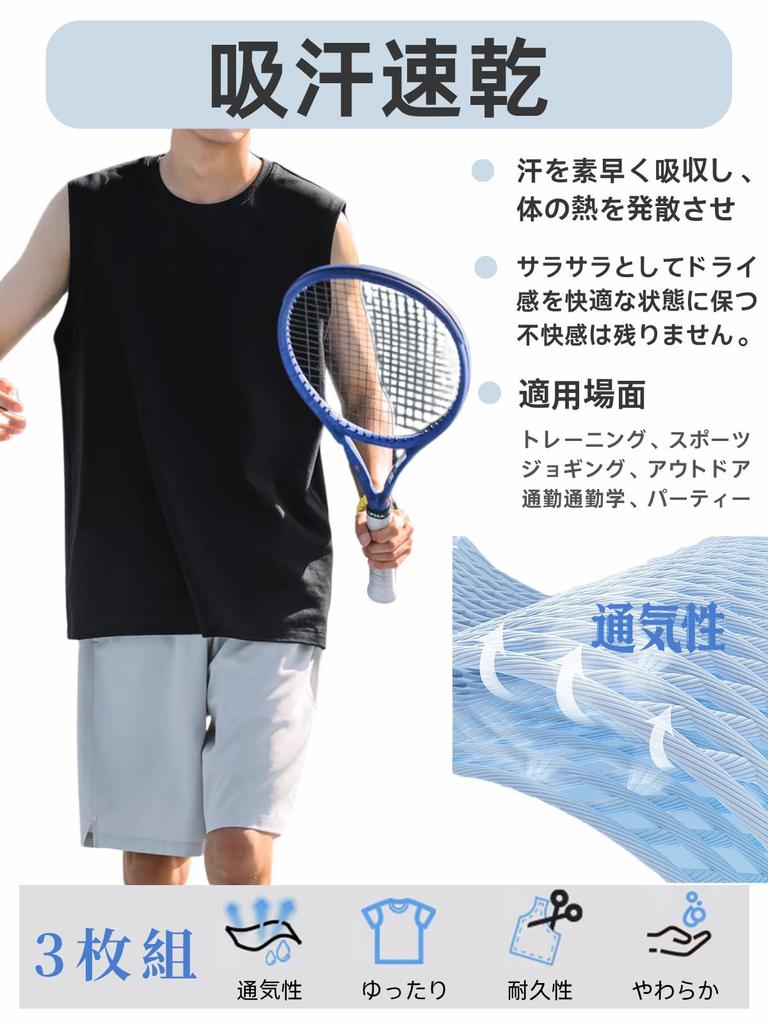 Ncfabg Tank Set of 3 or Sleeveless Short Summer Sweat Quick Inner Loose Large Size Set of 3 White Dark Men's Tops, 5, 100% Cotton, Men's T-Shirt,