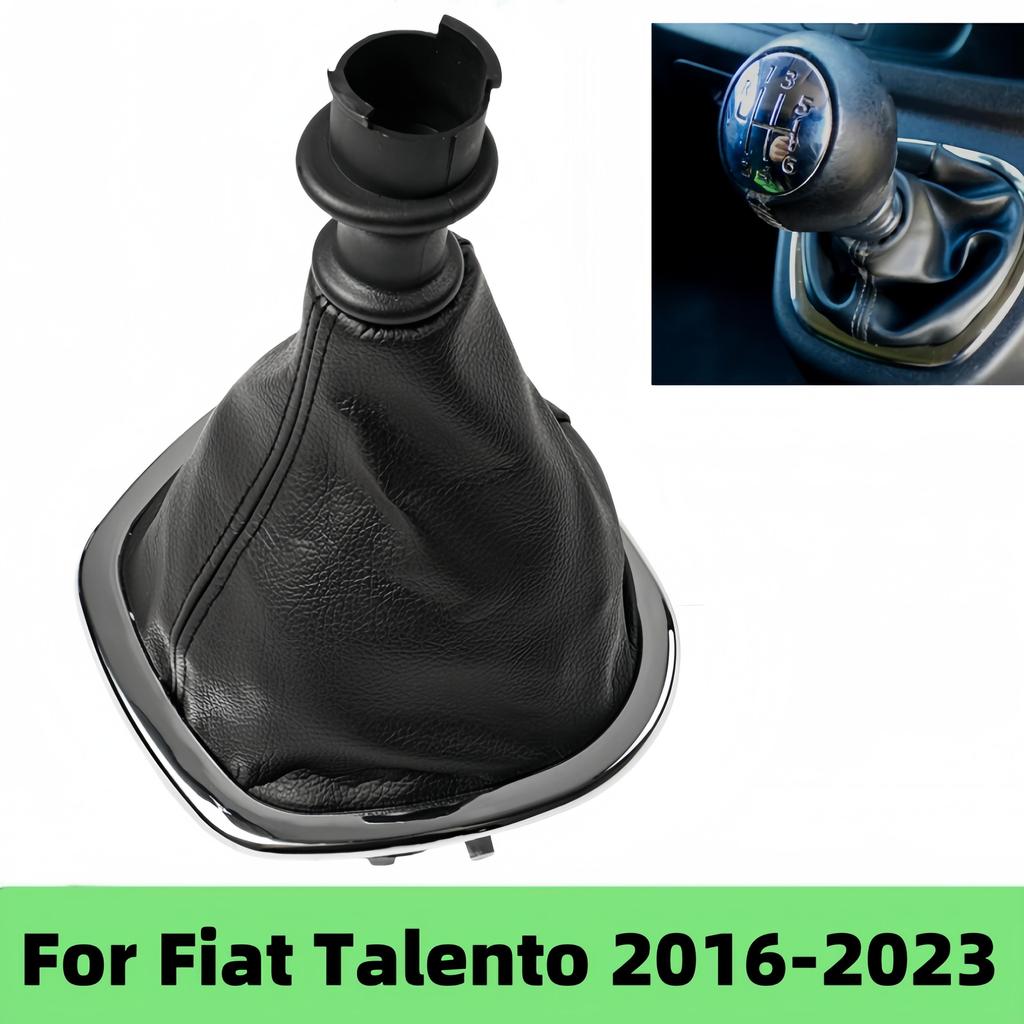 Для Fiat Talento 2016-2023 Renault Trafic III Opel Vivaro B Ручка КПП Чехол на рычаг переключения передач Аксессуары для автомобилей