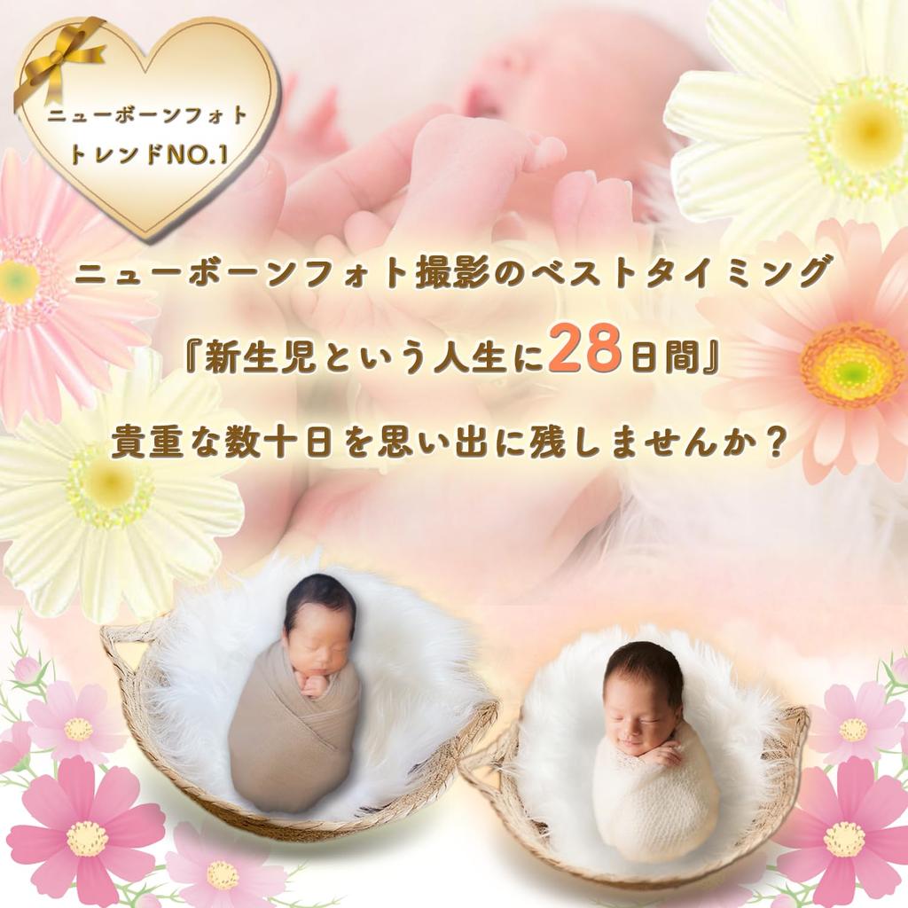 Лимande Корзина для новорожденного для фотосессии Корзина для селфи для фото новорожденного и набор Furmat Одежда для пеленания новорожденных Товары для ежемесячных фото