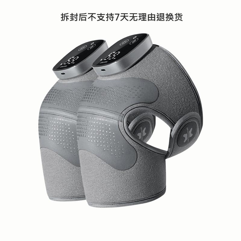 Kopfi Knee Massage Instrument Knee Joint Massage Hot Compress Artifact