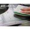 Ohe White Dishcloth, Size: 42cm Wide x 71cm Long, Nittobo Dishcloth, Edge Color: Red, Green, Yellow, Color cannot be specified, Made in Japan, 1 Dish