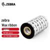 Восковая термотрансферная лента Zebra A1701