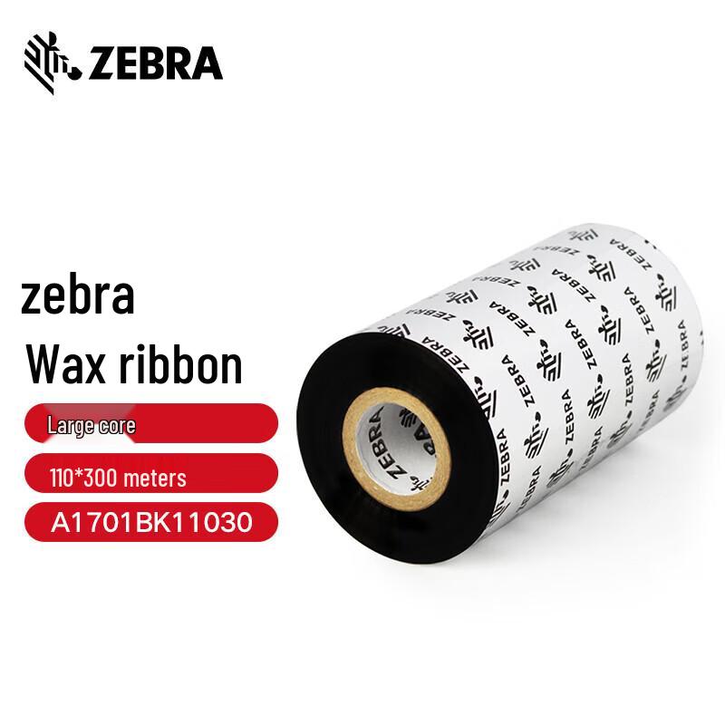 Восковая термотрансферная лента Zebra A1701